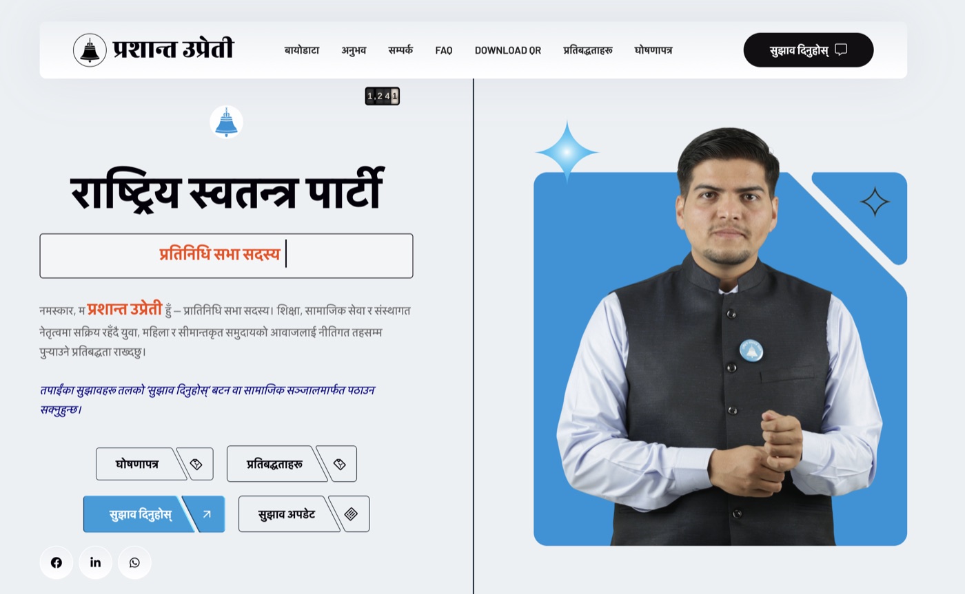 Prashant Upreti website screenshot